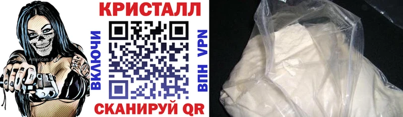 МЕГА   Новый Уренгой  Amphetamine VHQ 