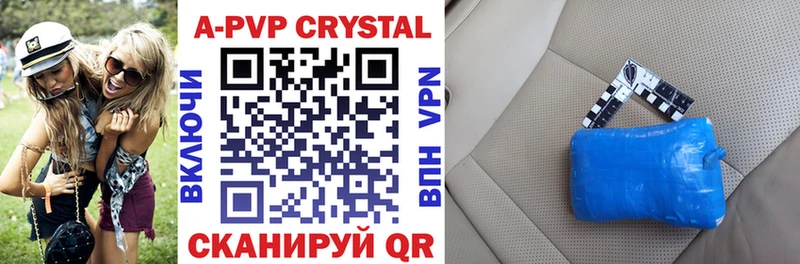 Alfa_PVP кристаллы  Новый Уренгой 