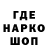 Кодеин напиток Lean (лин) Kleona