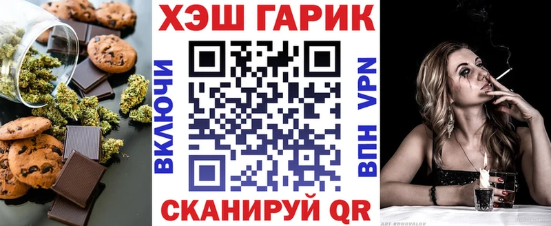 Cannafood конопля  Новый Уренгой 