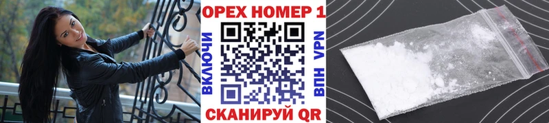 Кокаин 98% Новый Уренгой