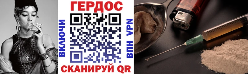 ГЕРОИН Афган  Новый Уренгой 