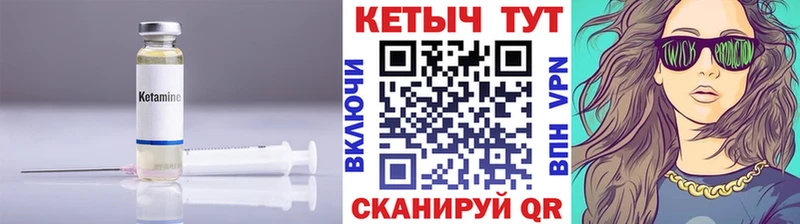 что такое наркотик  Новый Уренгой  КЕТАМИН VHQ 