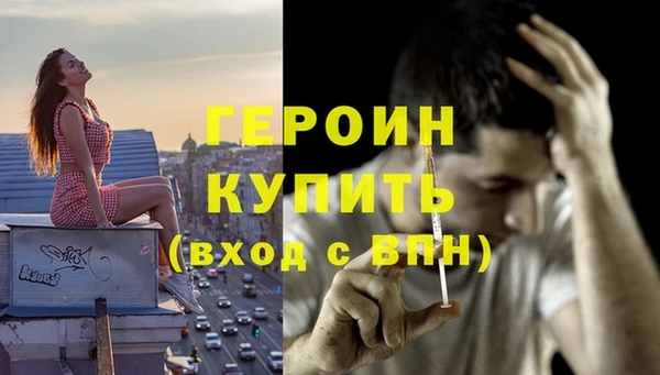 метадон Гусь-Хрустальный