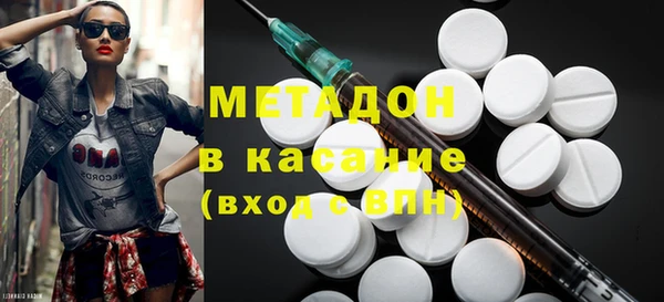 бутират Гусиноозёрск