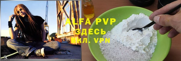 бутират Гусиноозёрск