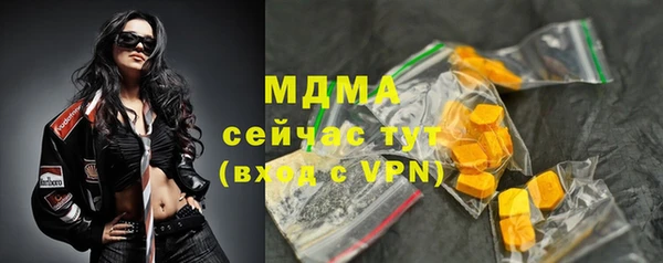 бутират Гусиноозёрск