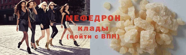 бутират Гусиноозёрск