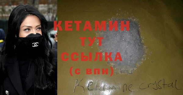 метадон Гусь-Хрустальный
