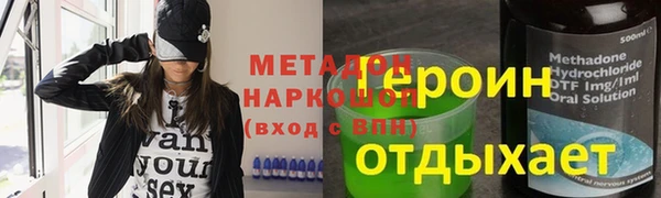 ECSTASY Гусев