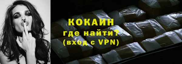 бутират Гусиноозёрск