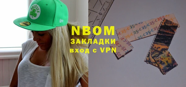 бутират Гусиноозёрск