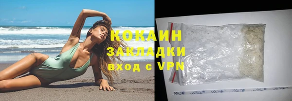 бутират Гусиноозёрск
