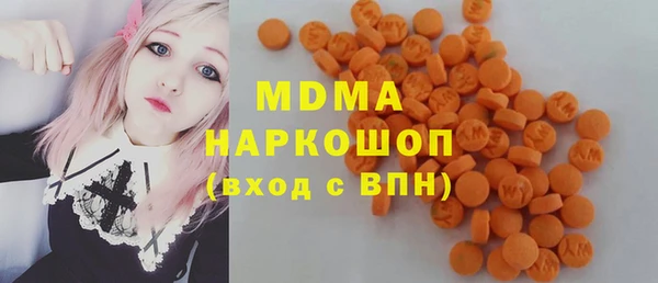 ECSTASY Гусев