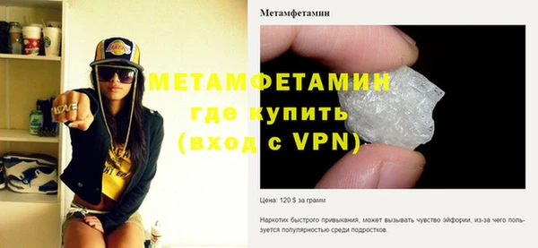 метадон Гусь-Хрустальный
