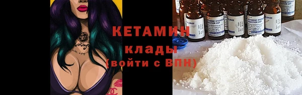 бутират Гусиноозёрск