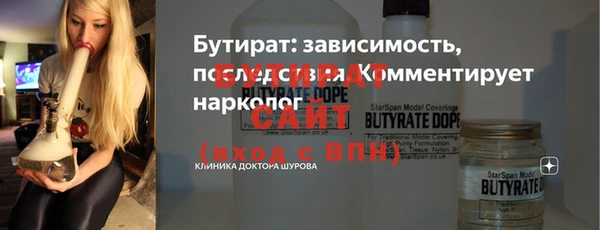 ECSTASY Гусев