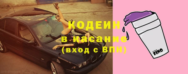 бутират Гусиноозёрск