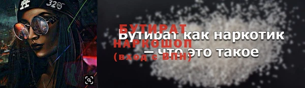 метадон Гусь-Хрустальный