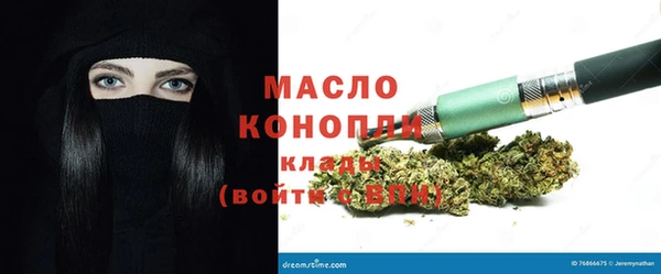 метадон Гусь-Хрустальный