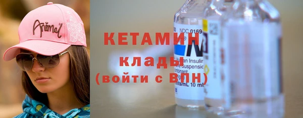 метадон Гусь-Хрустальный