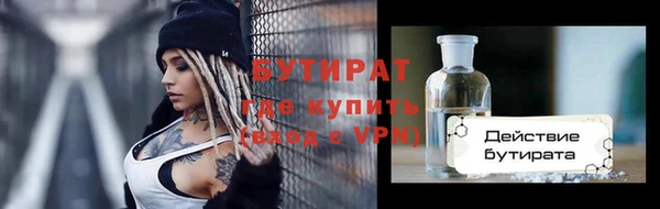 ECSTASY Гусев