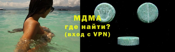 ECSTASY Гусев
