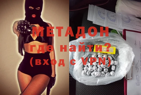 ECSTASY Гусев