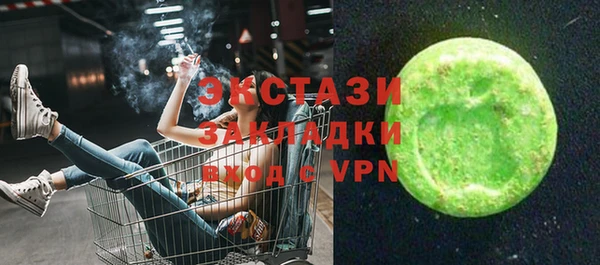 бутират Гусиноозёрск