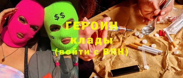 бутират Гусиноозёрск