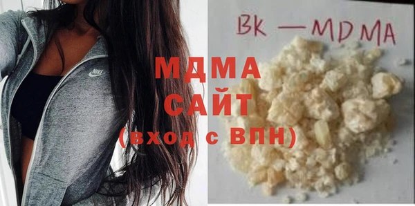 бутират Гусиноозёрск