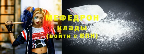 бутират Гусиноозёрск