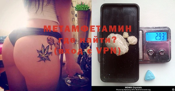 метадон Гусь-Хрустальный