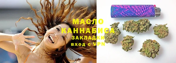 бутират Гусиноозёрск