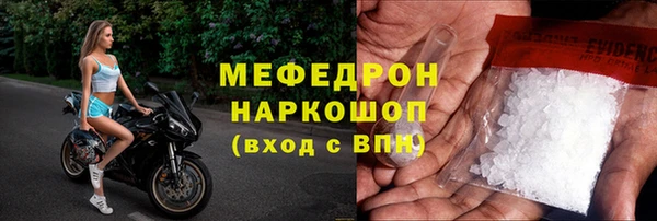 метадон Гусь-Хрустальный