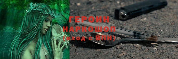 бутират Гусиноозёрск