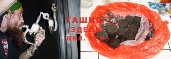 бутират Гусиноозёрск