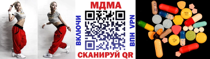 где найти наркотики  Новый Уренгой  МДМА Molly 