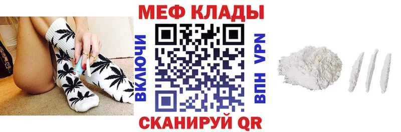 Мефедрон мука  МЕГА ONION  Новый Уренгой 