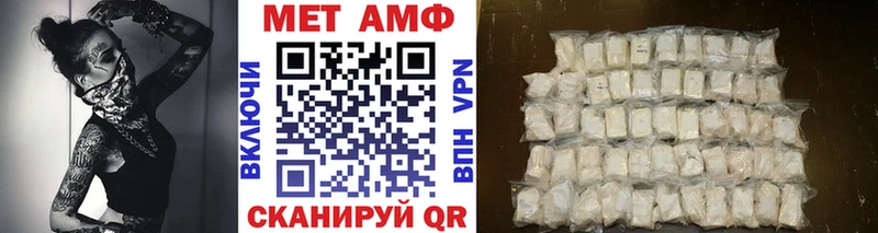 Первитин мет Новый Уренгой