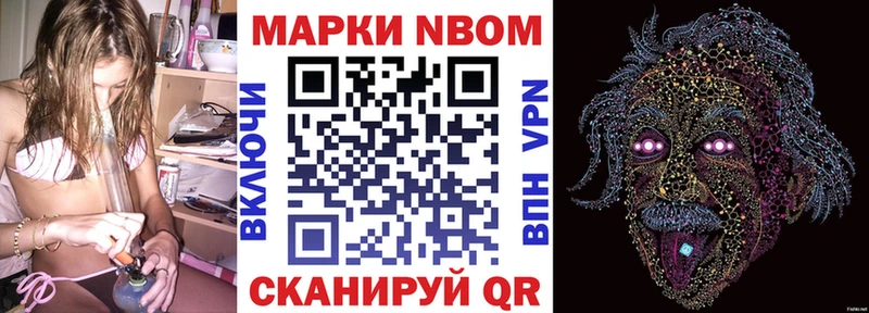 KRAKEN онион  Новый Уренгой  Марки NBOMe 1,5мг 
