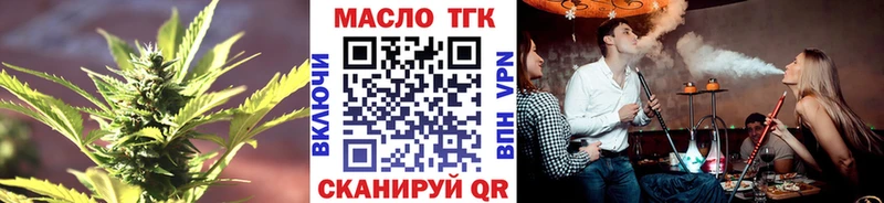 Дистиллят ТГК жижа  KRAKEN рабочий сайт  Новый Уренгой  купить наркотик 